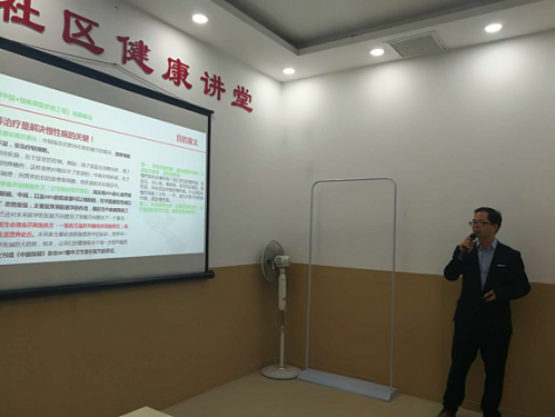 健康中国·慢病康复系统工程培训会在廊坊万